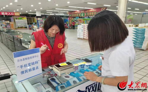 小計量守護大民生 沂水縣檢驗檢測中心推行“四辦”服務(wù)機制